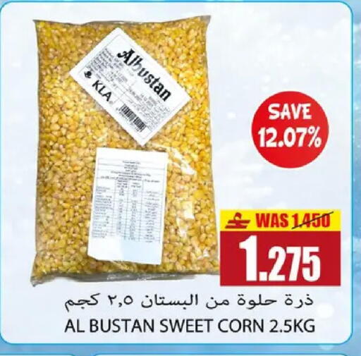 available at Al Baraka Hypermarket in Oman - Muscat