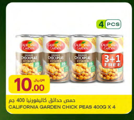 Peas available at شركة الميرة للمواد الاستهلاكية in قطر - الريان