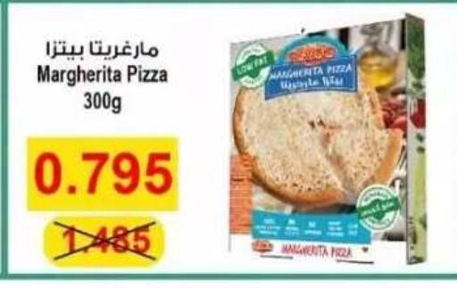 available at  Al Adan And Al Qusor Co-Op in Kuwait - Ahmadi Governorate