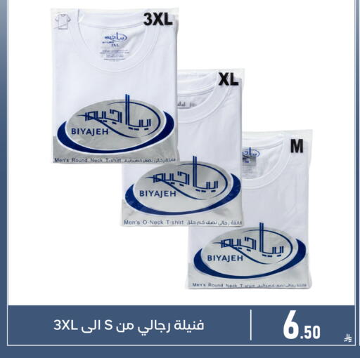 available at Family Discount in KSA, Saudi Arabia, Saudi - Dammam