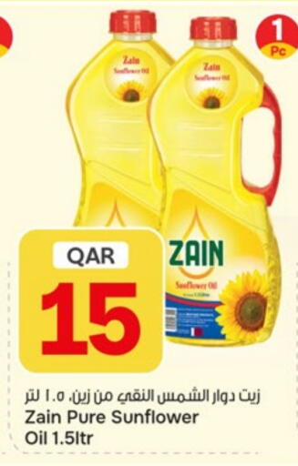 available at Paris Hypermarket in Qatar - Umm Salal