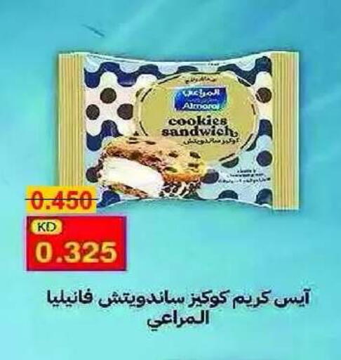 available at Eshbelia Co-operative Society in Kuwait - Kuwait City