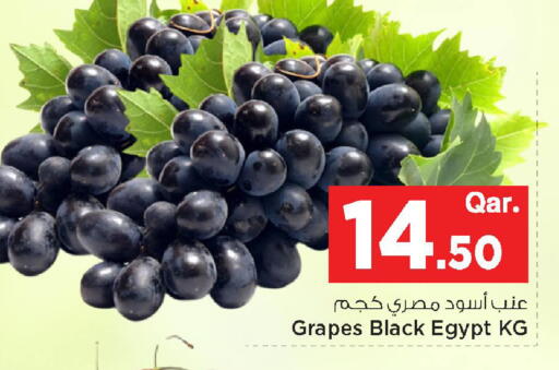 Grapes from Egypt available at مارك & سيف in قطر - الشحانية