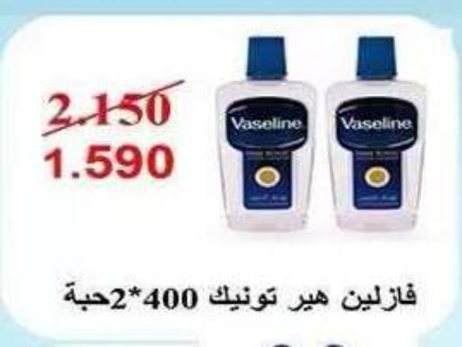 available at Al Fahaheel Co - Op Society in Kuwait - Ahmadi Governorate