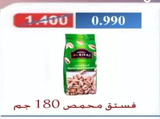 available at North West Sulaibkhat Coop in Kuwait - Kuwait City
