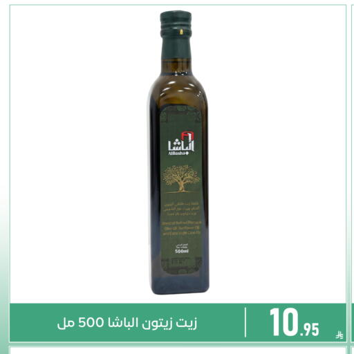 available at Family Discount in KSA, Saudi Arabia, Saudi - Dammam