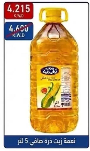 available at North West Sulaibkhat Coop in Kuwait - Kuwait City