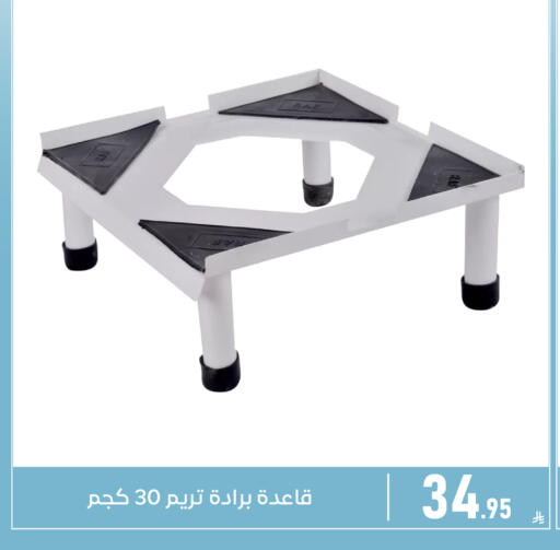 available at Family Discount in KSA, Saudi Arabia, Saudi - Dammam