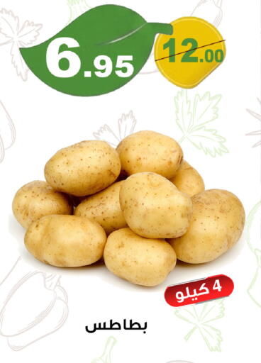 available at المتسوق الذكى in مملكة العربية السعودية, السعودية, سعودية - خميس مشيط