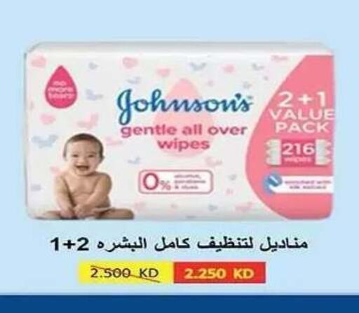 available at Al Fahaheel Co - Op Society in Kuwait - Ahmadi Governorate