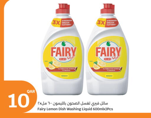 Lemon available at سيتي هايبرماركت in قطر - الوكرة