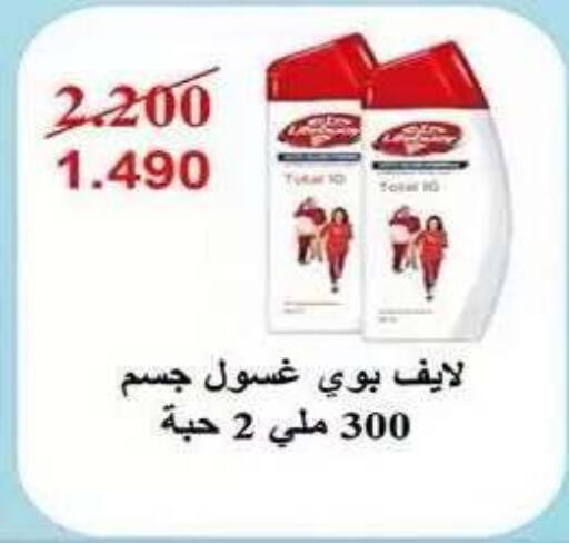 available at Al Fahaheel Co - Op Society in Kuwait - Ahmadi Governorate