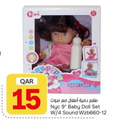 available at باريس هايبرماركت in قطر - الخور
