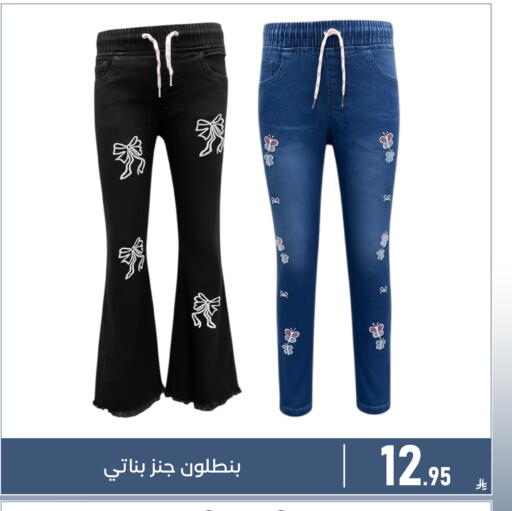 available at Family Discount in KSA, Saudi Arabia, Saudi - Dammam
