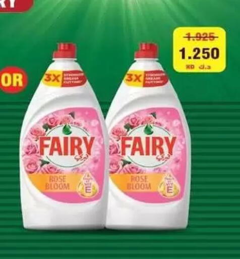 available at Zahra Cooperative Society in Kuwait - Kuwait City