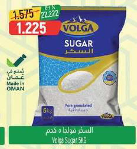available at حور العين هايبرماركت in عُمان - مسقط‎