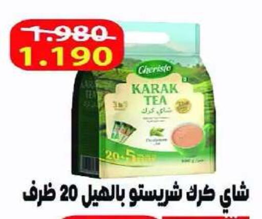 available at Eshbelia Co-operative Society in Kuwait - Kuwait City