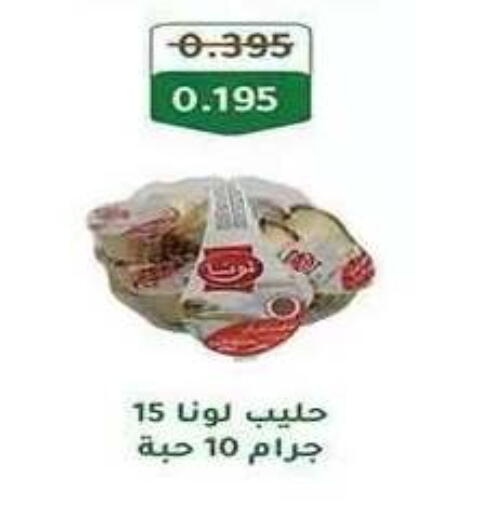 available at Al Fahaheel Co - Op Society in Kuwait - Kuwait City