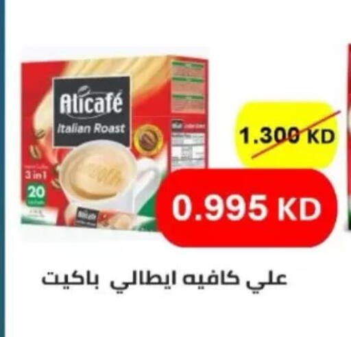 available at North West Sulaibkhat Coop in Kuwait - Kuwait City