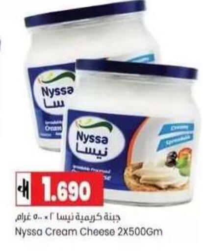 available at Lulu Hypermarket  in Oman - Muscat