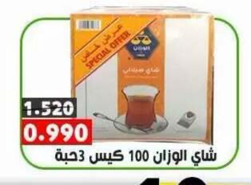 available at جمعية ضاحية علي صباح السالم التعاونية in الكويت - مدينة الكويت