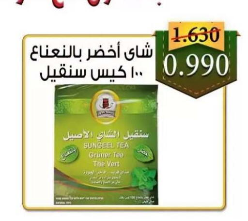 available at  جمعية العدان و القصور التعاونية in الكويت - محافظة الأحمدي