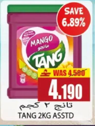 Mango in عُمان - مسقط‎