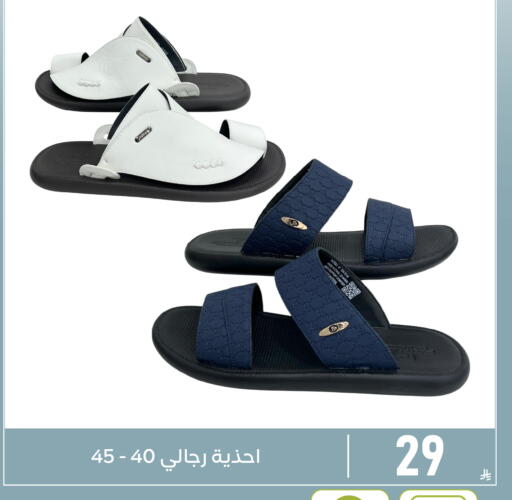 available at Family Discount in KSA, Saudi Arabia, Saudi - Dammam