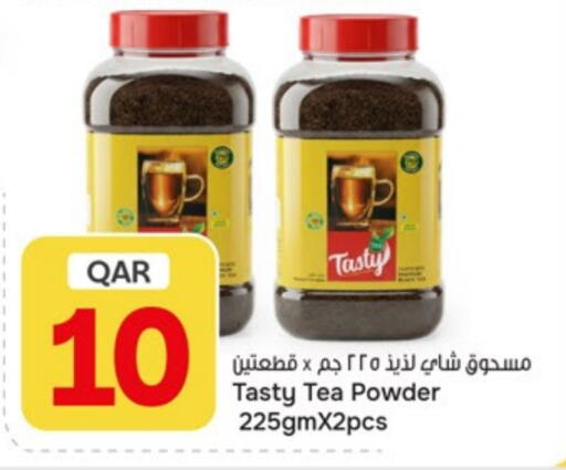 available at باريس هايبرماركت in قطر - الريان