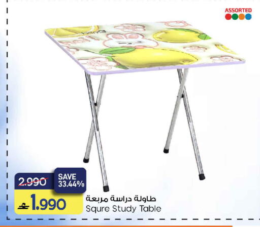 available at مارك & سايف in عُمان - مسقط‎