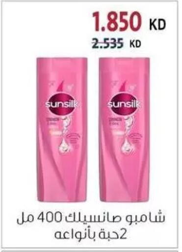 available at Zahra Cooperative Society in Kuwait - Kuwait City