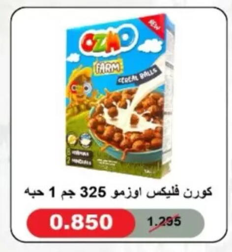 available at North West Sulaibkhat Coop in Kuwait - Kuwait City