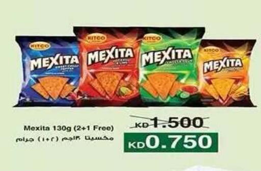 available at Al Fahaheel Co - Op Society in Kuwait - Kuwait City