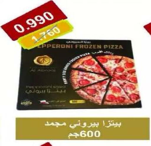 available at Eshbelia Co-operative Society in Kuwait - Kuwait City