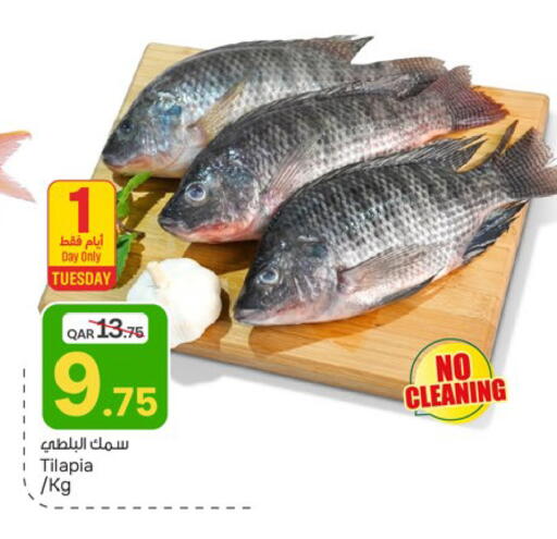 available at باريس هايبرماركت in قطر - الدوحة