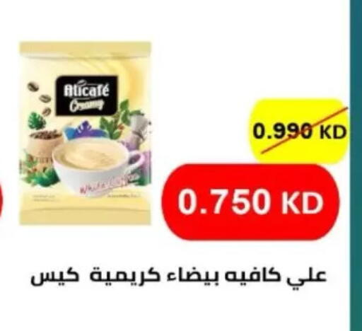 available at North West Sulaibkhat Coop in Kuwait - Kuwait City