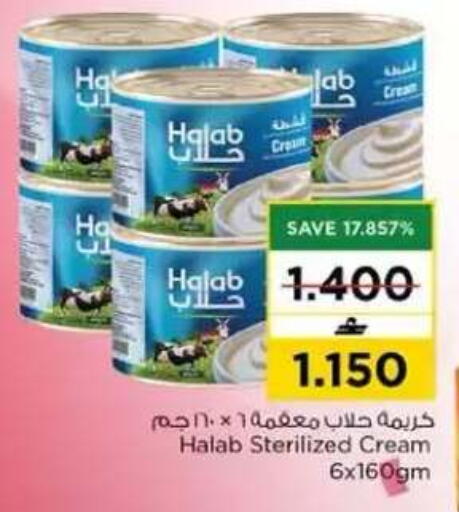 available at نستو هايبر ماركت in عُمان - مسقط‎