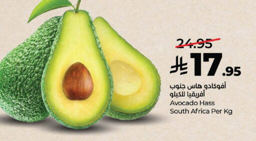 Avocado from South Africa available at لولو هايبرماركت in مملكة العربية السعودية, السعودية, سعودية - الرياض