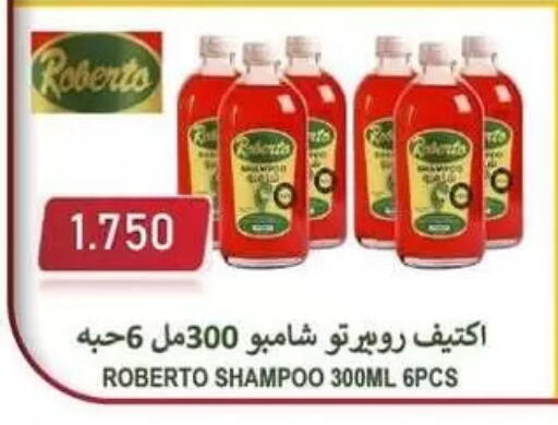 available at Zahra Cooperative Society in Kuwait - Kuwait City