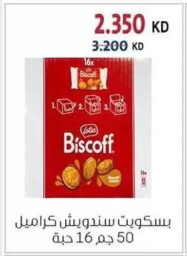 available at Zahra Cooperative Society in Kuwait - Kuwait City