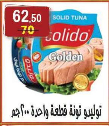 available at Hyper Eagle in Egypt - Cairo