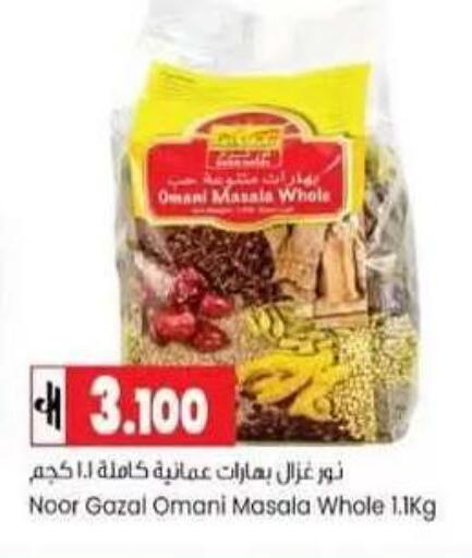 available at Lulu Hypermarket  in Oman - Muscat