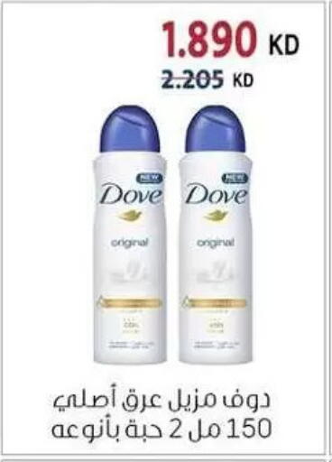 available at Zahra Cooperative Society in Kuwait - Kuwait City