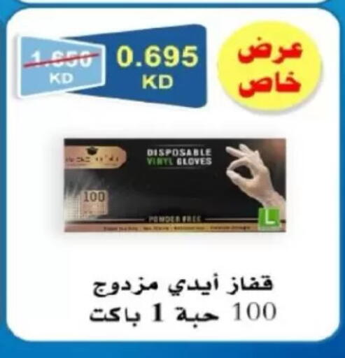 available at North West Sulaibkhat Coop in Kuwait - Kuwait City