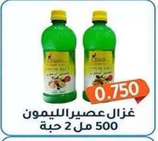 available at Al Fahaheel Co - Op Society in Kuwait - Ahmadi Governorate