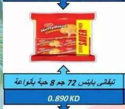available at جمعية ضاحية علي صباح السالم التعاونية in الكويت - مدينة الكويت