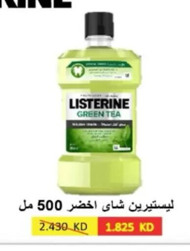 available at جمعية شمال غرب الصليبيخات in الكويت - مدينة الكويت