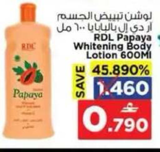 Papaya available at نستو هايبر ماركت in عُمان - مسقط‎