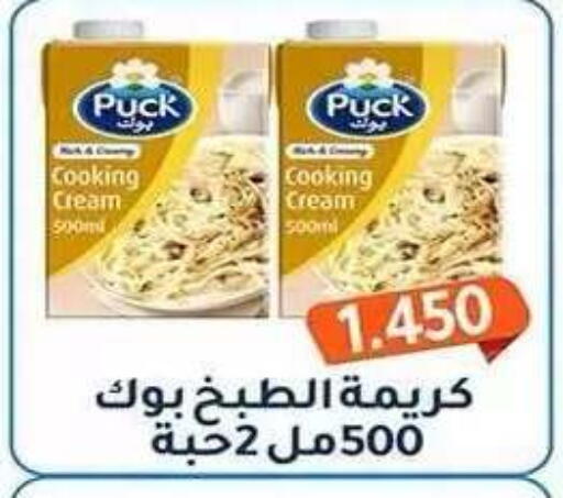 available at Al Fahaheel Co - Op Society in Kuwait - Ahmadi Governorate