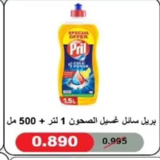 available at North West Sulaibkhat Coop in Kuwait - Kuwait City